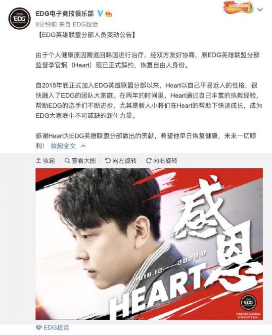 国产游戏更名明末影之刃零引发热议